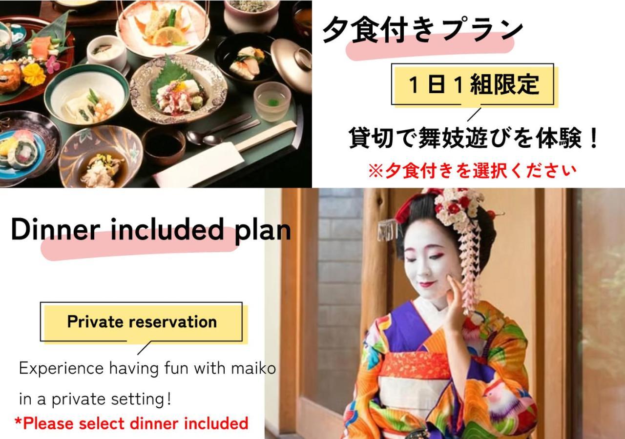 Fuga Bettei Shijyo Omiya Villa Kyoto Luaran gambar
