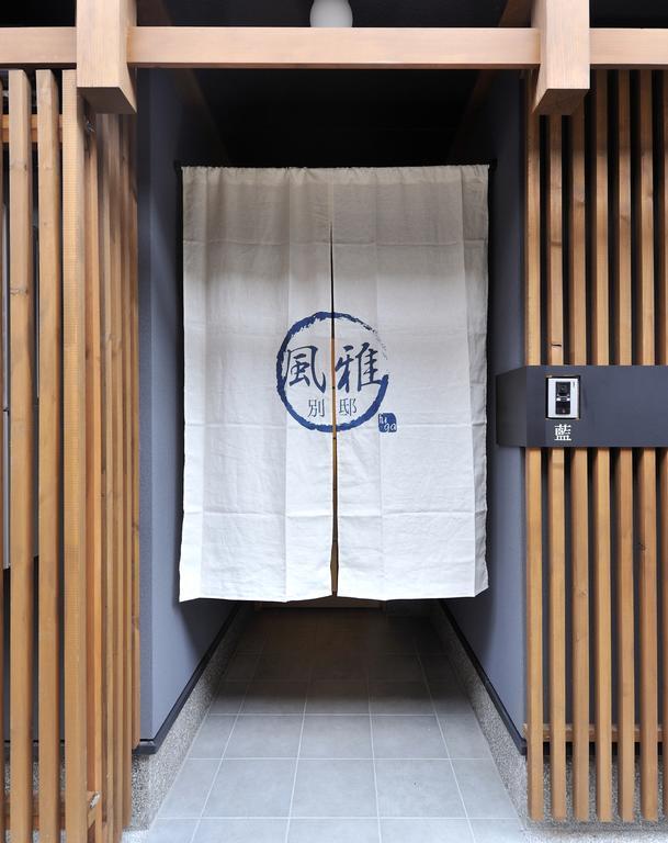 Fuga Bettei Shijyo Omiya Villa Kyoto Luaran gambar